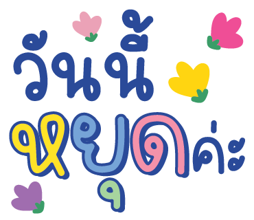 ลายที่ 34
