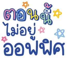 ลายที่ 69