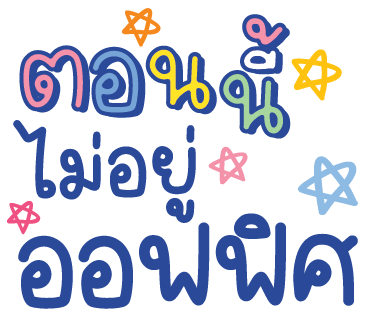 ลายที่ 35