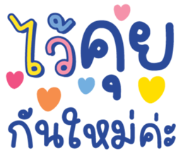 ลายที่ 71