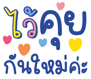 ลายที่ 36