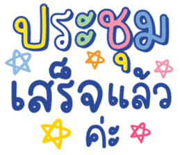 ลายที่ 73