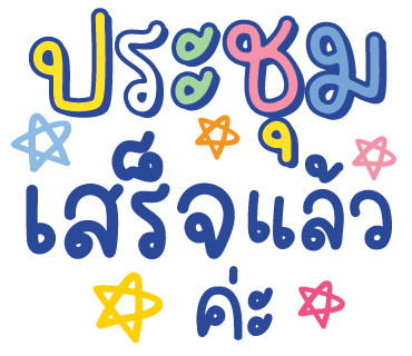 ลายที่ 37