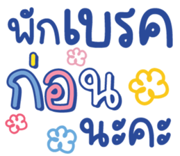 ลายที่ 75