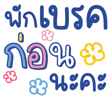 ลายที่ 38