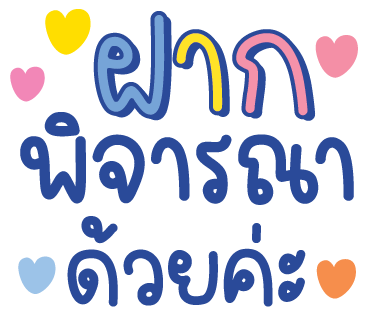 ลายที่ 39