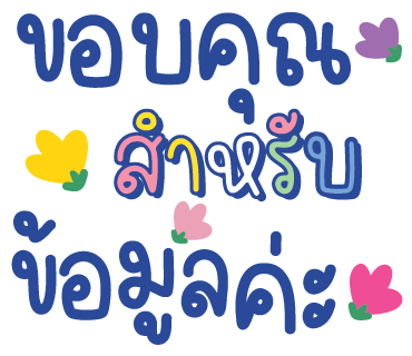 ลายที่ 40