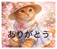 834547245