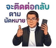 834547503