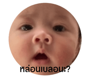 834547851