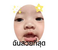 834547853