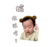 834548089
