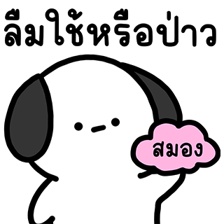 ลายที่ 1