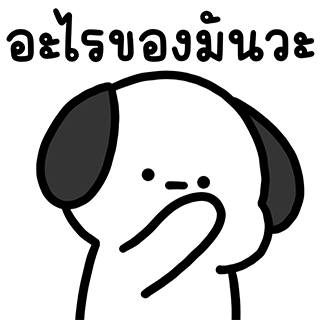 ลายที่ 4