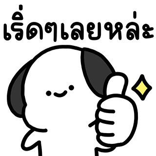 ลายที่ 5