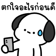 โม๊ะหมาน้อย ทำงาน 6 รูปที่ 6