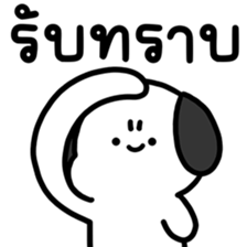 โม๊ะหมาน้อย ทำงาน 6 รูปที่ 8