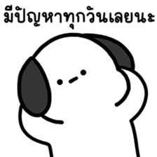 โม๊ะหมาน้อย ทำงาน 6 รูปที่ 9