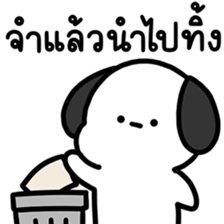 โม๊ะหมาน้อย ทำงาน 6 รูปที่ 10