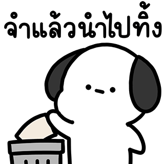 ลายที่ 10
