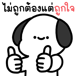 ลายที่ 12