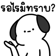 โม๊ะหมาน้อย ทำงาน 6 รูปที่ 15