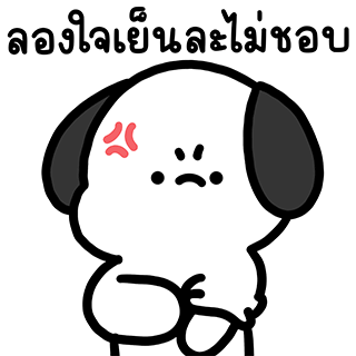 ลายที่ 18