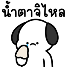 โม๊ะหมาน้อย ทำงาน 6 รูปที่ 20