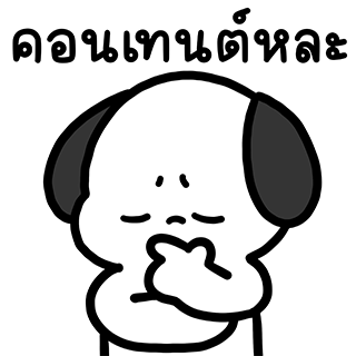 ลายที่ 21
