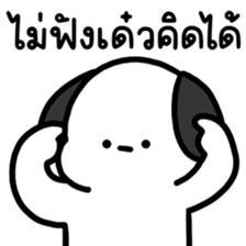 โม๊ะหมาน้อย ทำงาน 6 รูปที่ 25