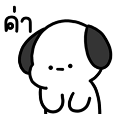โม๊ะหมาน้อย ทำงาน 6 รูปที่ 26