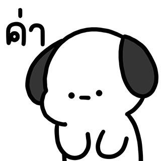 ลายที่ 26