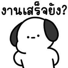 โม๊ะหมาน้อย ทำงาน 6 รูปที่ 29