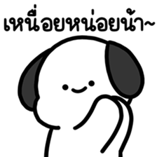 โม๊ะหมาน้อย ทำงาน 6 รูปที่ 31