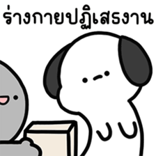 โม๊ะหมาน้อย ทำงาน 6 รูปที่ 33