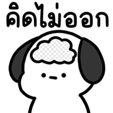 โม๊ะหมาน้อย ทำงาน 6 รูปที่ 34