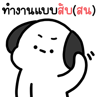 ลายที่ 38