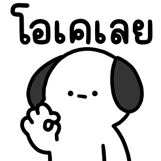 ลายที่ 39