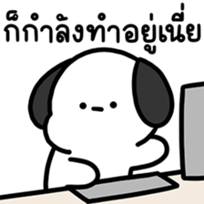 โม๊ะหมาน้อย ทำงาน 6 รูปที่ 40