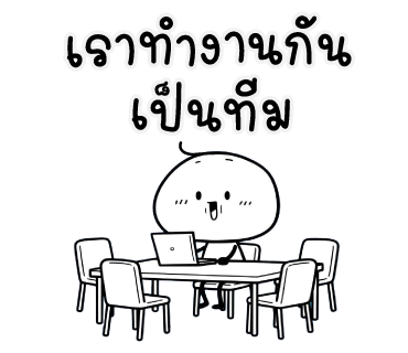 ลายที่ 2