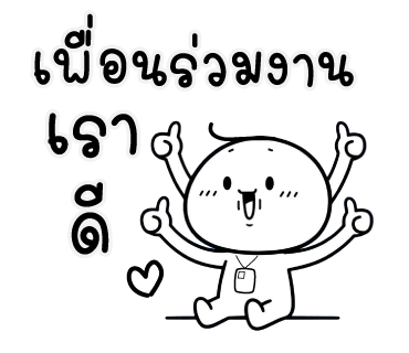 ลายที่ 3