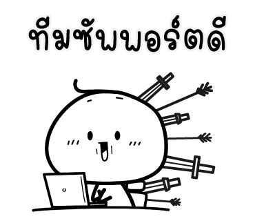 ลายที่ 4