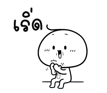 ลายที่ 5