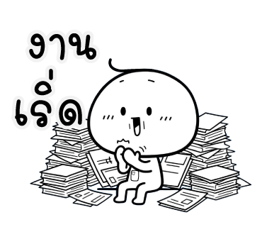 ลายที่ 6