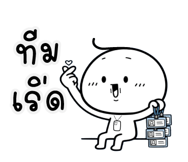 ลายที่ 7