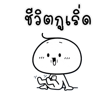 ลายที่ 9