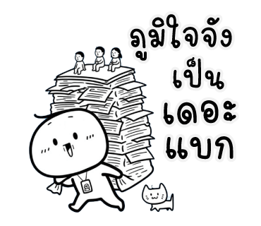 ลายที่ 10