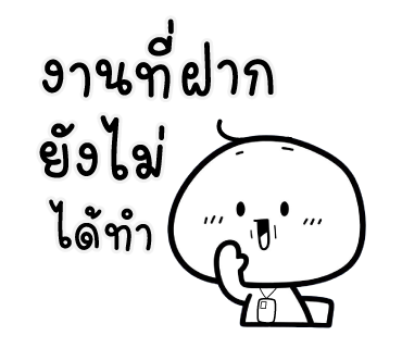 ลายที่ 17