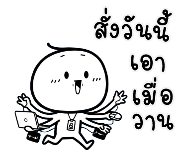 ลายที่ 19