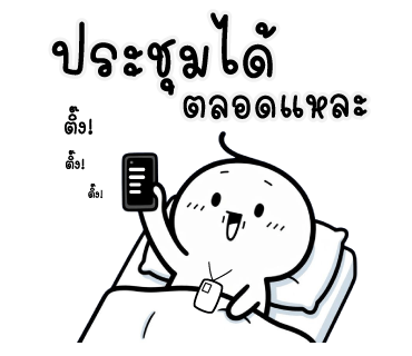 ลายที่ 24